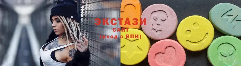 ЭКСТАЗИ 280мг  Баксан 