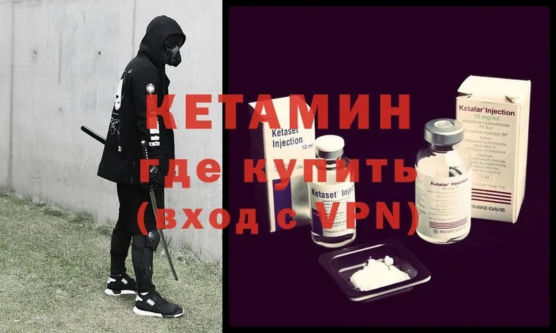 КЕТАМИН ketamine  даркнет сайт  OMG ссылки  Баксан 